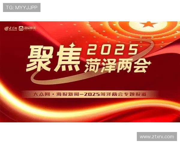 重磅专题：探索V5包夹革新带来的战术变革与竞技优势